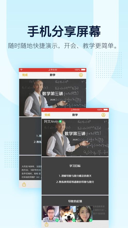 QQ8.3.3小世界APP最新版截圖1