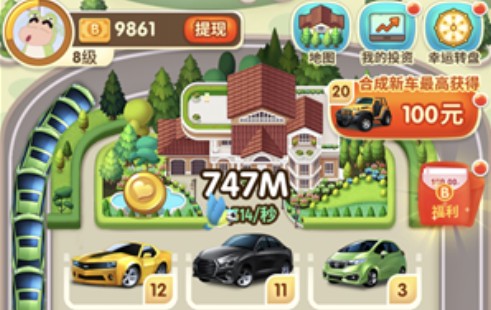 億萬人生收益到賬失敗是怎么回事？收益到賬門檻及規(guī)則介紹