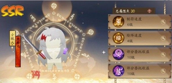 陰陽師萬事屋升級要多長時間？萬事屋等級提升攻略