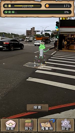 與小怪獸們游戲版截圖3