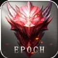 代號(hào)EPOCH手游正式版