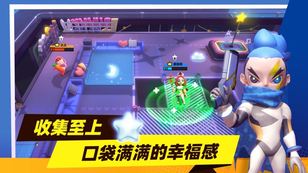 代號星星大作戰(zhàn)手游最新版截圖1