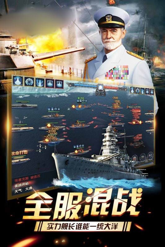 奪島計劃戰(zhàn)地之王游戲無線資源最新版截圖2