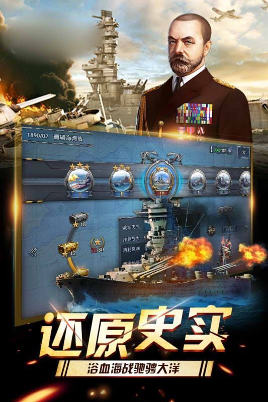奪島計劃戰(zhàn)地之王游戲無線資源最新版截圖3