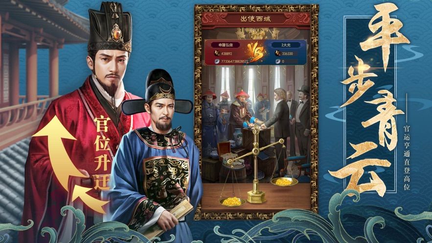 傾世名姬正版手游截圖4