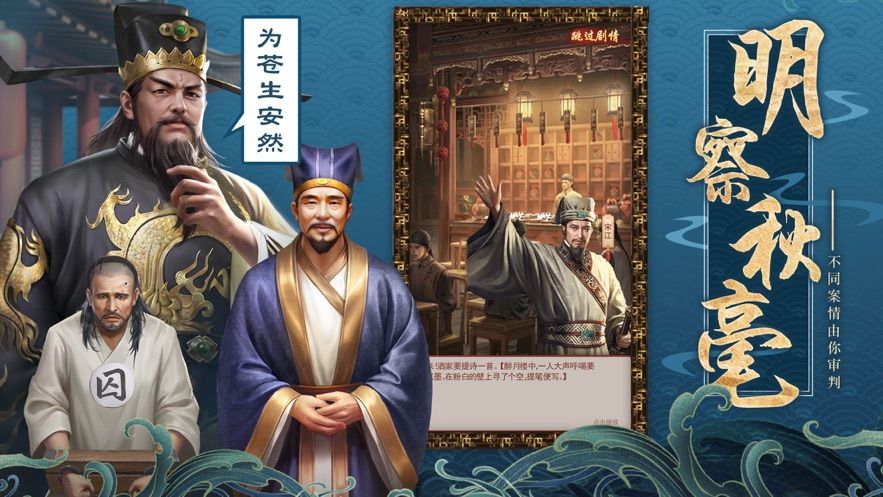 傾世名姬正版手游截圖2