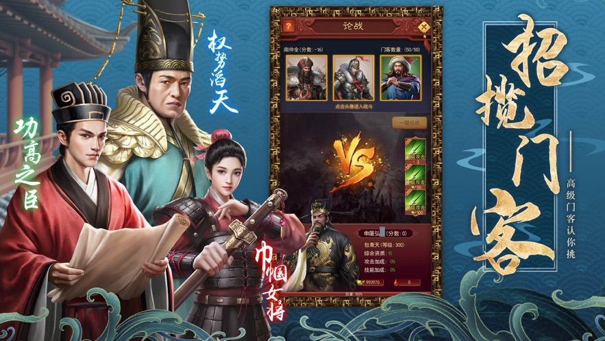 傾世名姬正版手游截圖3