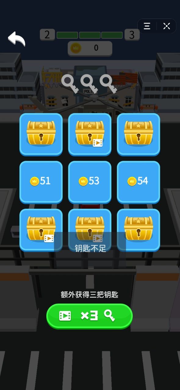 抖音鏟車大掃蕩游戲版截圖1