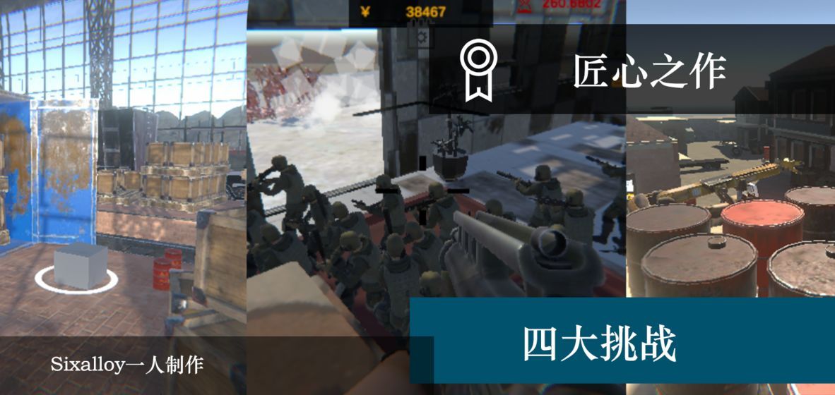 尸潮無(wú)盡挑戰(zhàn)游戲最新安卓版截圖4