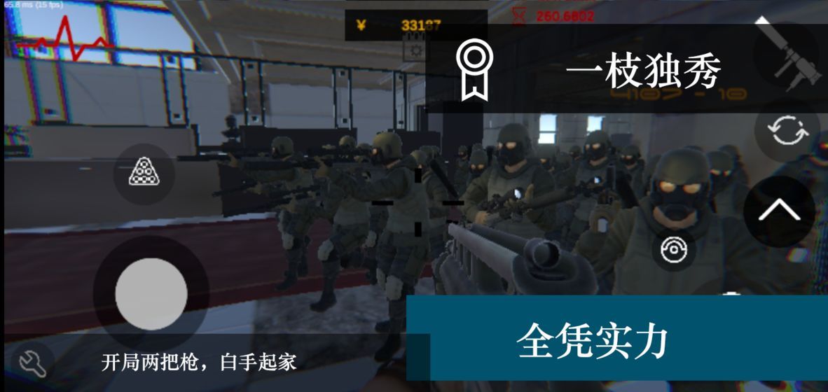 尸潮無(wú)盡挑戰(zhàn)游戲最新安卓版截圖3