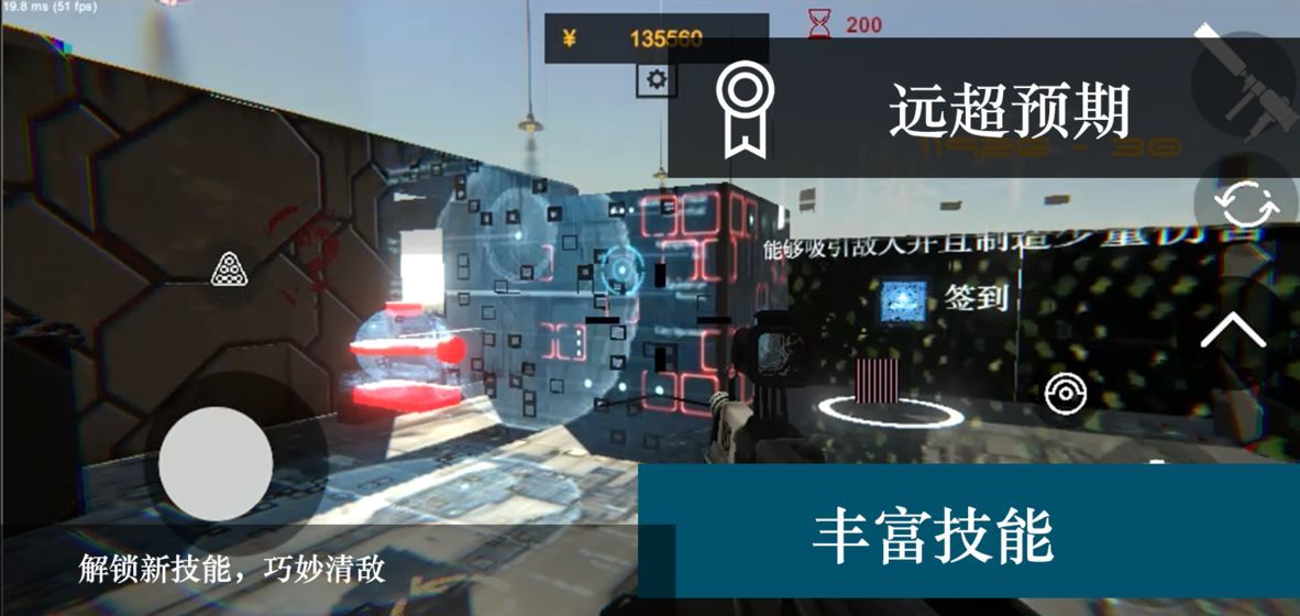 尸潮無(wú)盡挑戰(zhàn)游戲最新安卓版截圖2