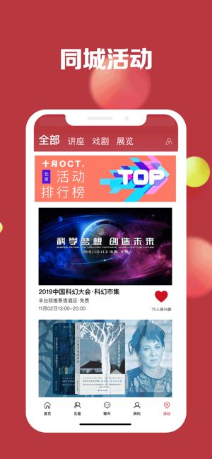 小可愛186APP最新版截圖3
