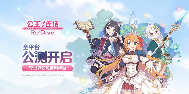公主連接月卡值得買嗎？月卡內(nèi)容獎勵解析