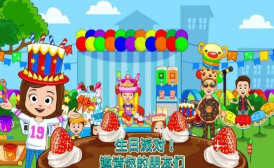 我的小鎮(zhèn)披薩店完整版中文版截圖1