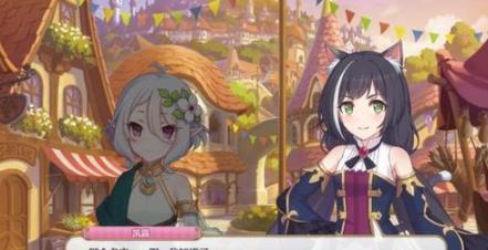 公主連接黑騎池什么時(shí)候出？國服黑騎池上線時(shí)間公告