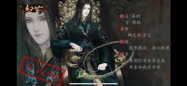 幻世雙生記手游安卓手游截圖2