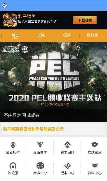 云中鶴靈敏度參數(shù)模擬APP版截圖3