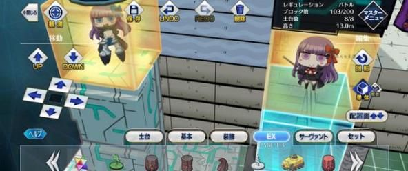 Fate Grand Order MyCraft Lostbelt中文正式版截圖3