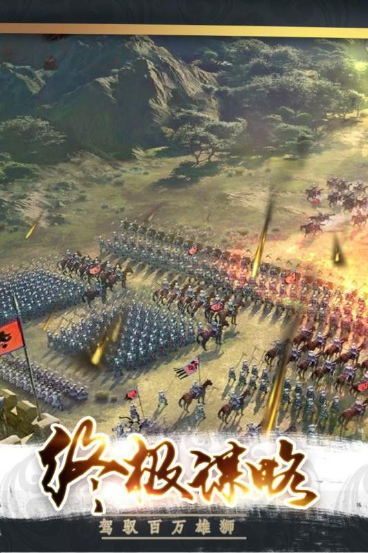 桃園劉關(guān)張手游正版安卓版截圖1
