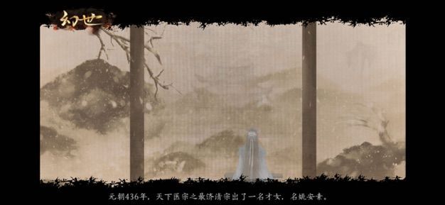 幻世雙生記手游安卓手游截圖3