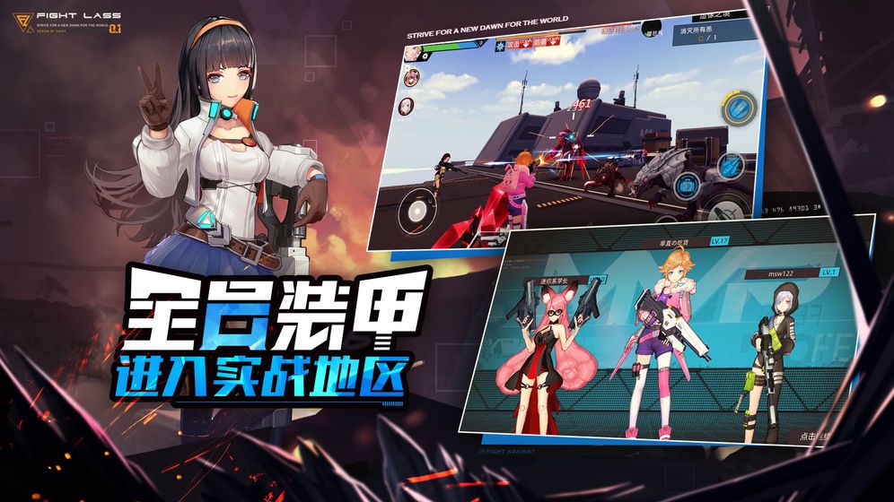 fate oath手游最新版截圖2