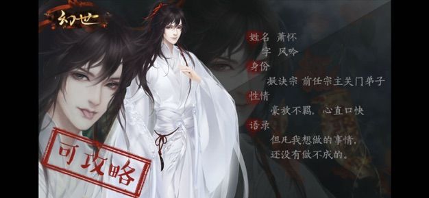 幻世雙生記手游安卓手游截圖1