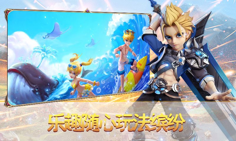 最強魔斗士手游截圖1