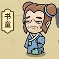 抖音成語接龍小狀元游戲紅包版