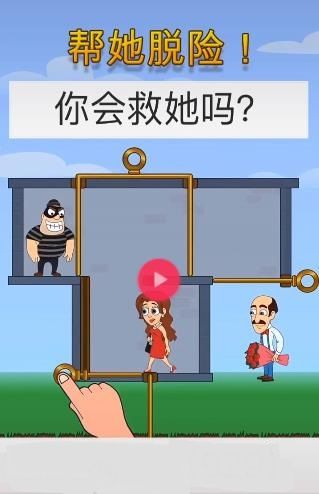 抖音幫助他找到小偷游戲手機(jī)版截圖2