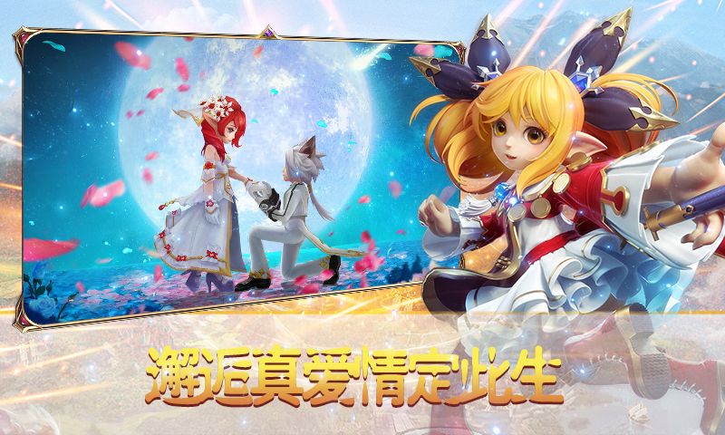 最強魔斗士手游截圖2