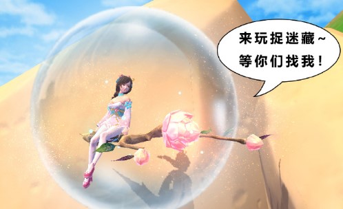 創(chuàng)造與魔法神秘花仙子在哪里？神秘花仙子刷新位置分享