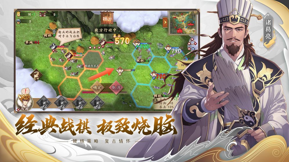 五虎結(jié)義版手游截圖2