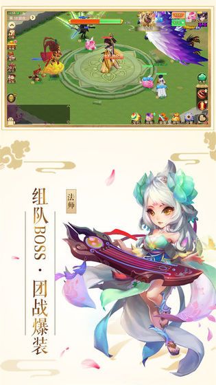夢(mèng)幻回憶錄安卓正版手游截圖3