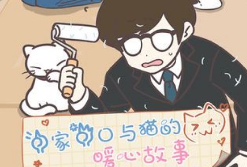 天天好運(yùn)來(lái)是真的嗎？快速攻略