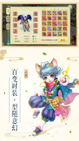 夢(mèng)幻回憶錄安卓正版手游截圖2
