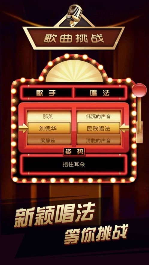 魔咕喝酒必備神器游戲手機(jī)版截圖1