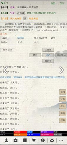 江湖故人無限金票最新版截圖2