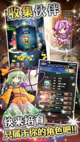 東方幻想指尖火花中文免費金幣最新版截圖2
