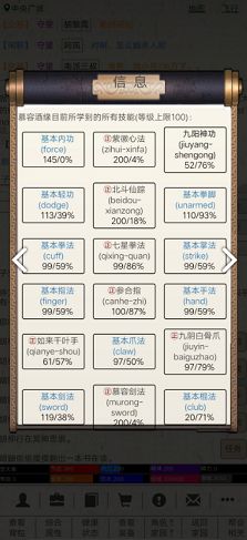 江湖故人無限金票最新版截圖1