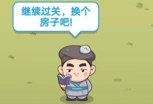 成語(yǔ)中舉是真的嗎？紅包真假問(wèn)題解答
