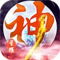 墜星大陸仙道崛起B(yǎng)T手游變態(tài)版