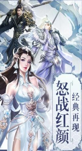 一夢(mèng)紅顏手游安卓版截圖4