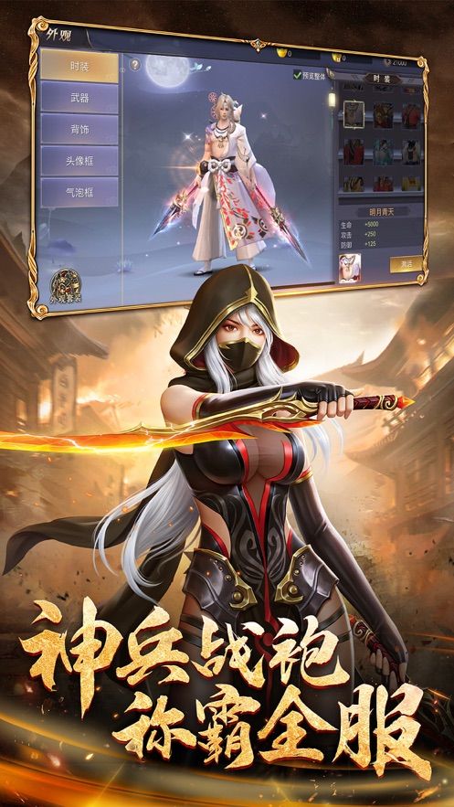仙道極尊正版手游截圖5