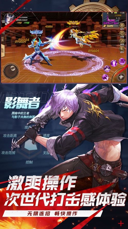 征服冒險(xiǎn)島手游體驗(yàn)服截圖1
