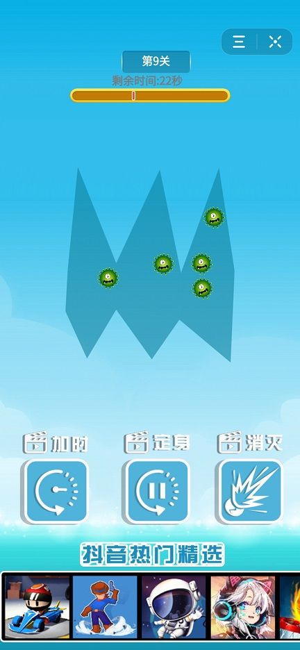 抖音困住小怪獸游戲手機(jī)版截圖1