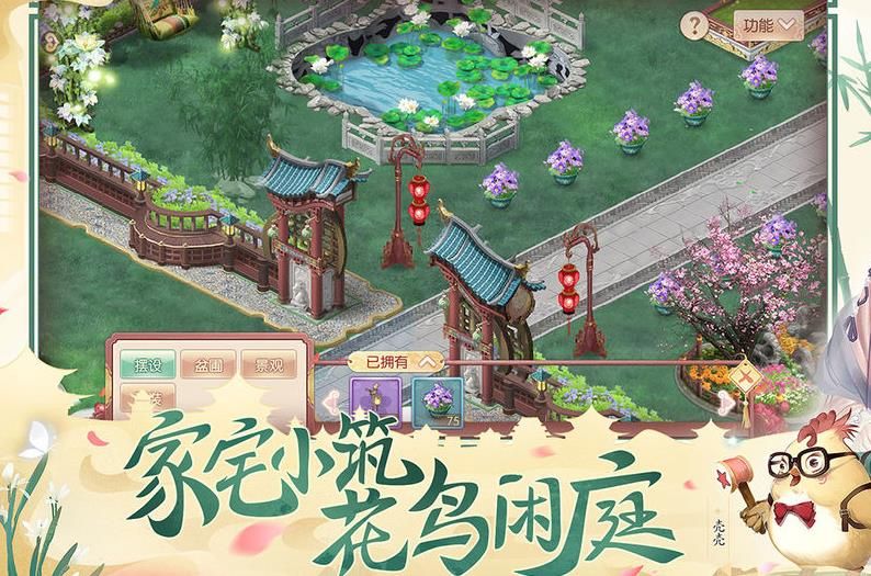 錦瑟后宮正版手游截圖1