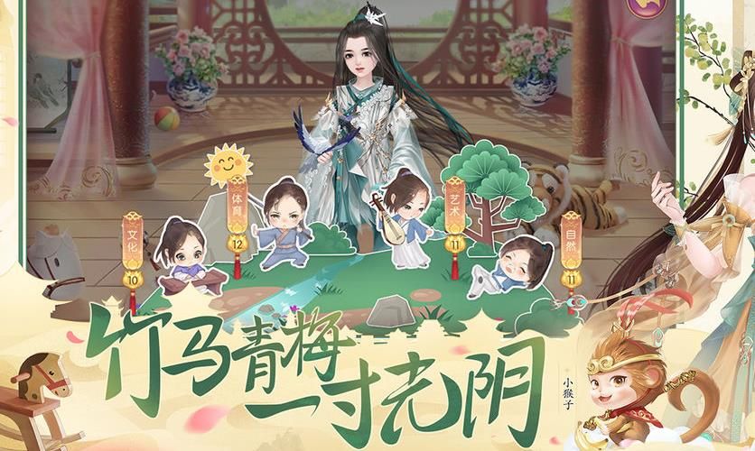 錦瑟后宮正版手游截圖3