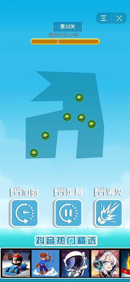 抖音困住小怪獸游戲手機(jī)版截圖4