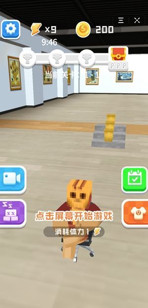 抖音紙團高手游戲最新版安卓版截圖4