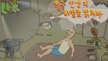 龍珠誕生的秘密游戲中文漢化版截圖1